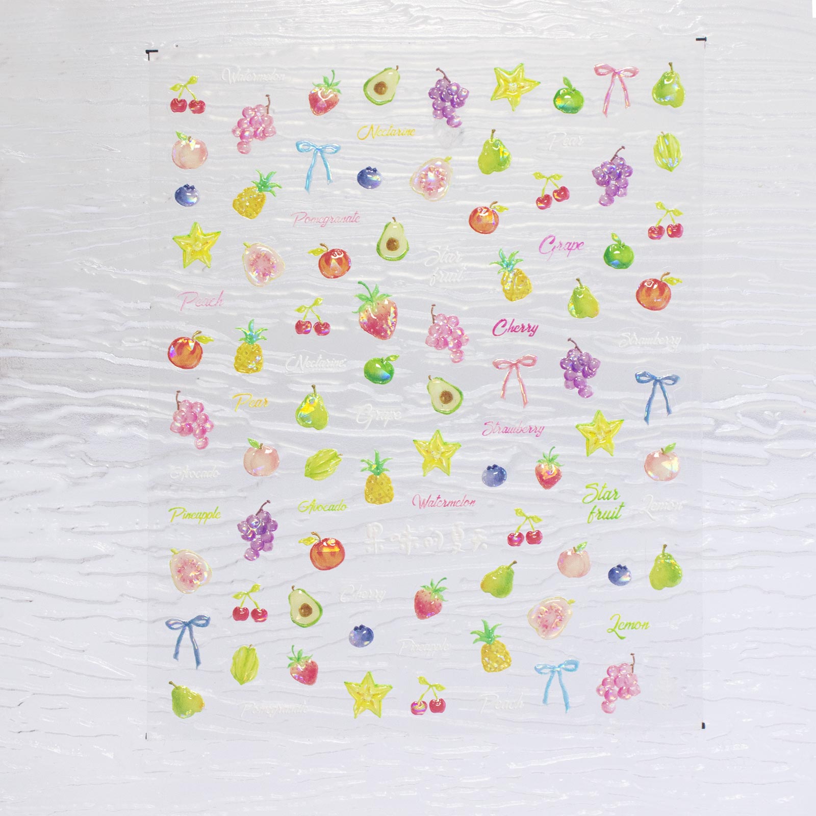 Jelly Nail Sticker - Summer Fruit